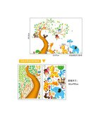 Kids Room Cartoon Animals Tree Removable 3d Stickers Wall Decoration
