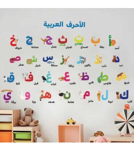 School Classroom Decoration Cartoon Animal Islamic Alphabet Wall Stickers