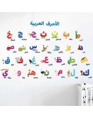 School Classroom Decoration Cartoon Animal Islamic Alphabet Wall Stickers
