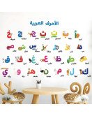 School Classroom Decoration Cartoon Animal Islamic Alphabet Wall Stickers