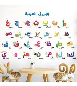 School Classroom Decoration Cartoon Animal Islamic Alphabet Wall Stickers
