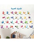 School Classroom Decoration Cartoon Animal Islamic Alphabet Wall Stickers