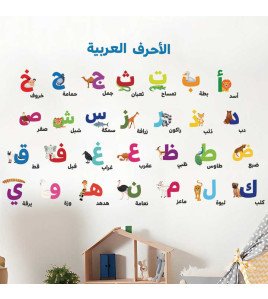 School Classroom Decoration Cartoon Animal Islamic Alphabet Wall Stickers