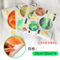 Kids Removable Planet Space Sticker Glow In The Dark Wall 3d Sticker