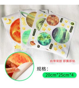 Kids Removable Planet Space Sticker Glow In The Dark Wall 3d Sticker